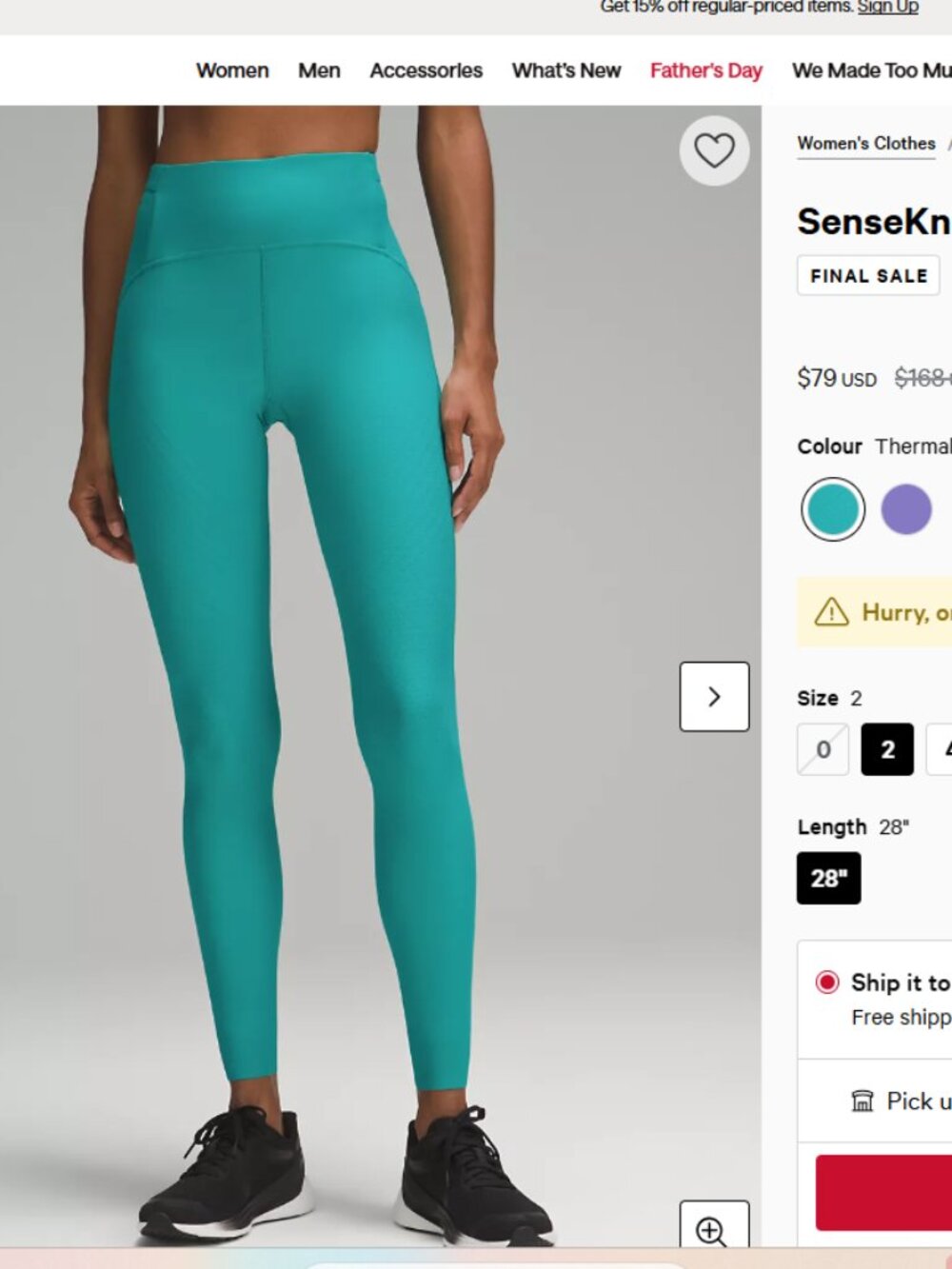 💚 Lululemon SenseKnit Running High-Rise Tight 28"